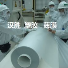 東莞市寮步漢勝塑膠制品經(jīng)營部