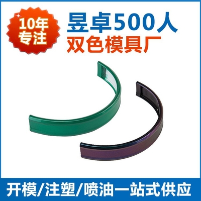 北京注塑模具電子產(chǎn)品加工找東莞昱卓 500強(qiáng)企業(yè)合作工廠_北京注塑模具電子產(chǎn)品加工找東莞昱卓 500強(qiáng)企業(yè)合作工廠價格_北京注塑模具電子產(chǎn)品加工找東莞昱卓 500強(qiáng)企業(yè)合作工廠廠家-勤加緣網(wǎng)【東莞市昱卓精密塑膠制品】