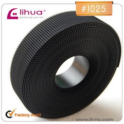 利華紡織廠家供應塑膠勾魔術貼,利華紡織廠家供應塑膠勾魔術貼生產廠家,利華紡織廠家供應塑膠勾魔術貼價格